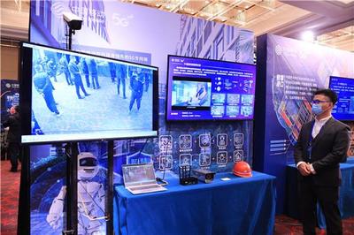 2020年山东省两化融合深度行总结大会暨‘5G+工业互联网’峰会 移动互联网技术赋能产业升级新篇章