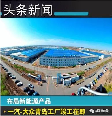 新能源产业崛起 未来五年或将重塑经济格局，移动互联网技术成关键推手